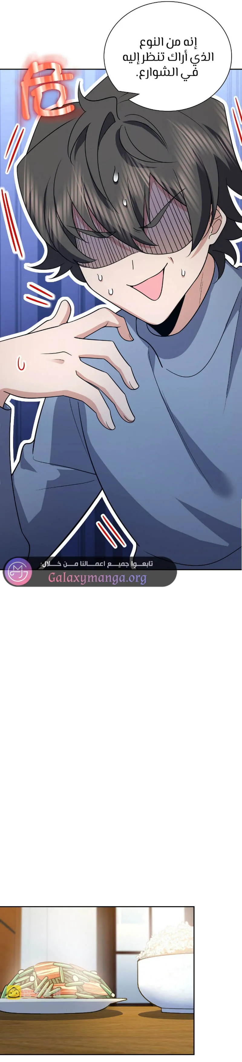 Read my wife is from a thousand years ago AR Manga Online