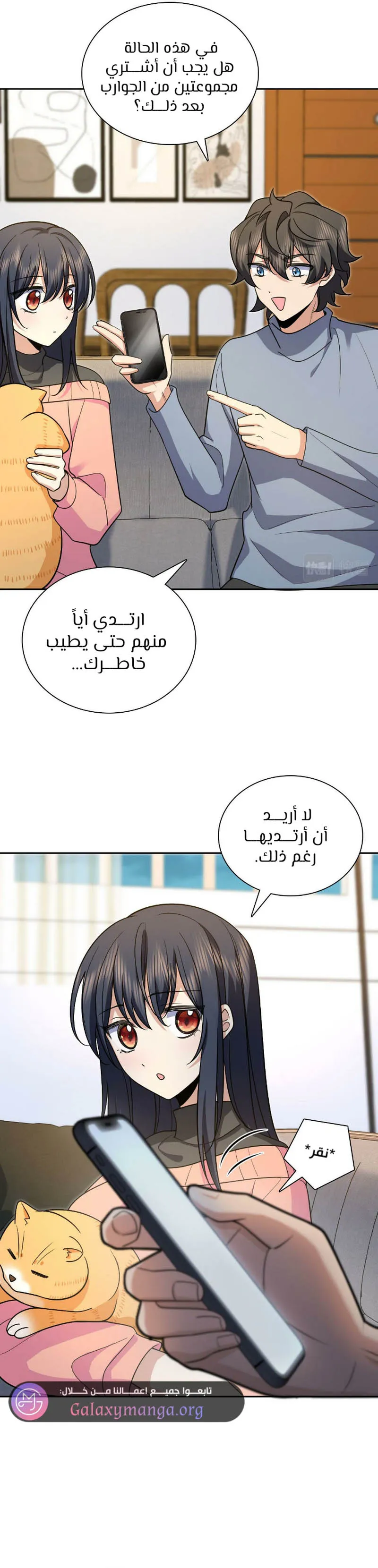 Read my wife is from a thousand years ago AR Manga Online