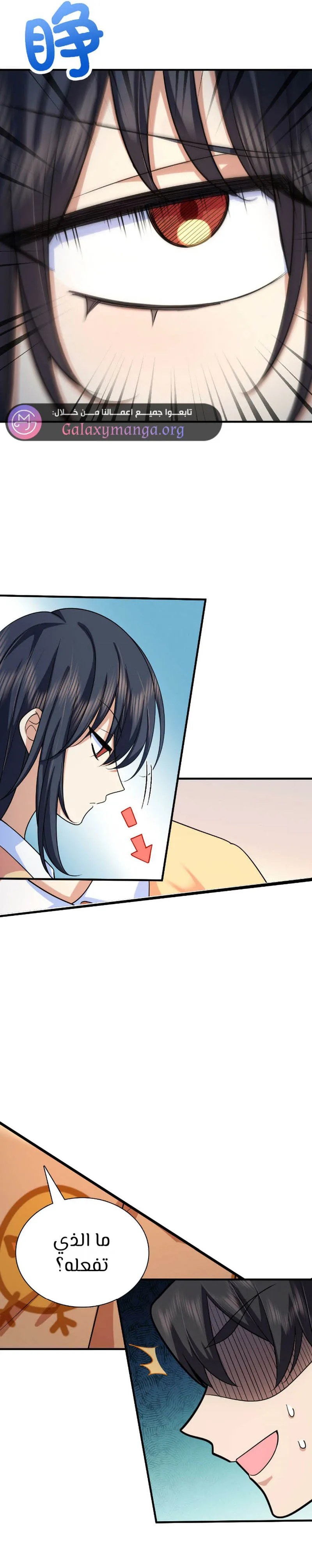 Read my wife is from a thousand years ago AR Manga Online