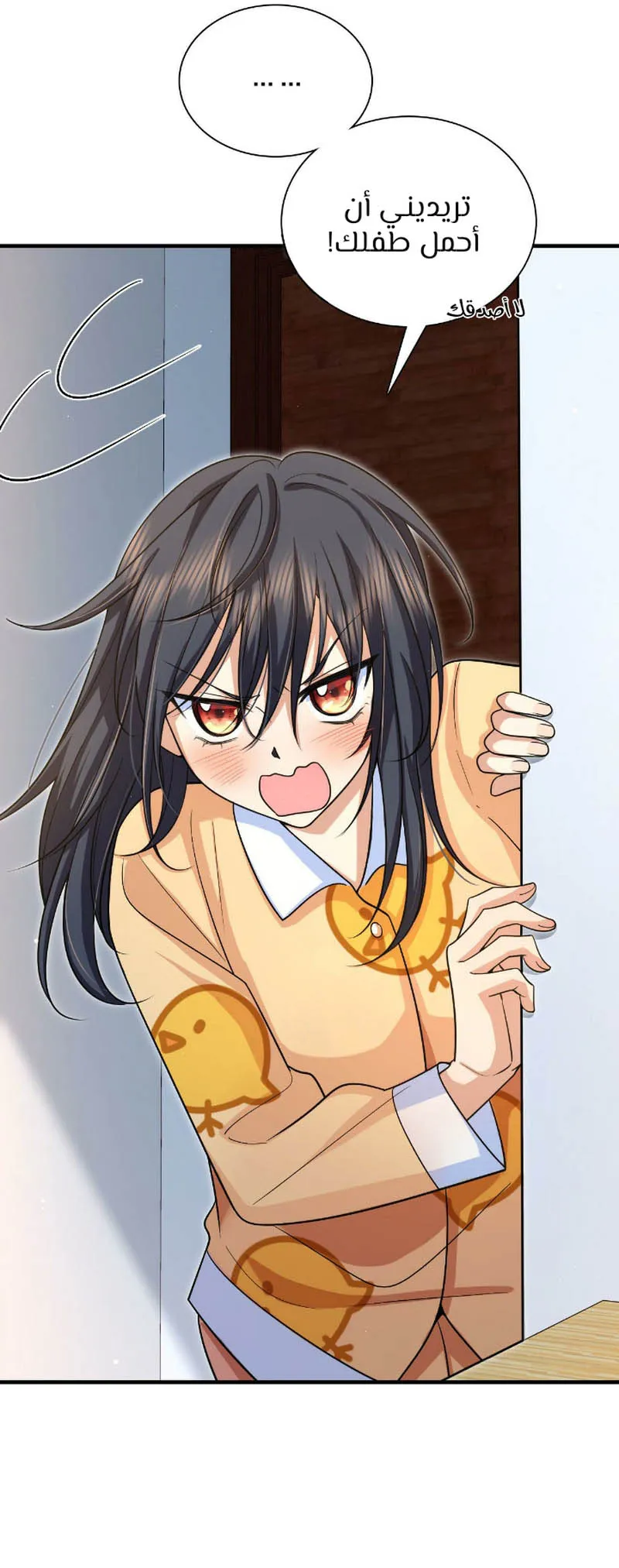 Read my wife is from a thousand years ago AR Manga Online