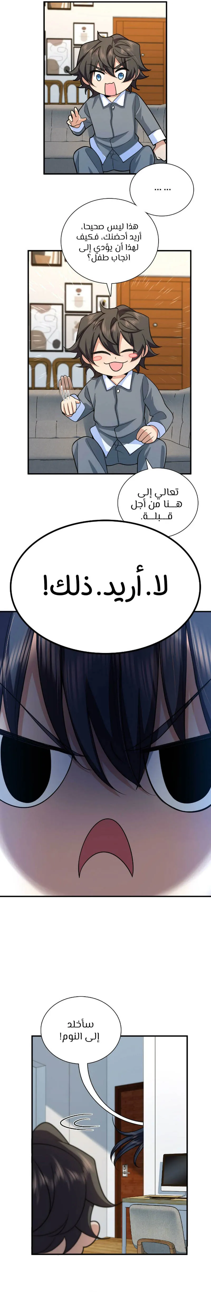Read my wife is from a thousand years ago AR Manga Online