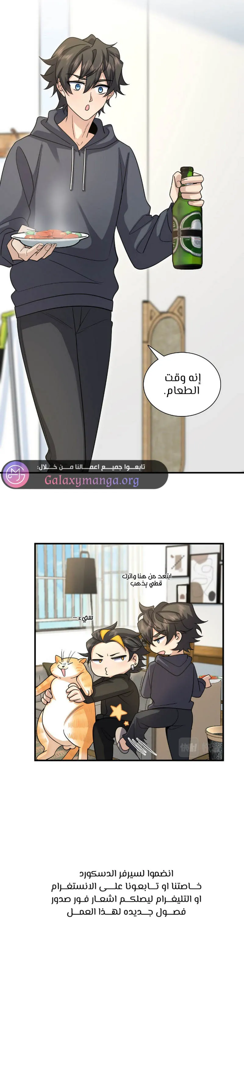 Read my wife is from a thousand years ago AR Manga Online