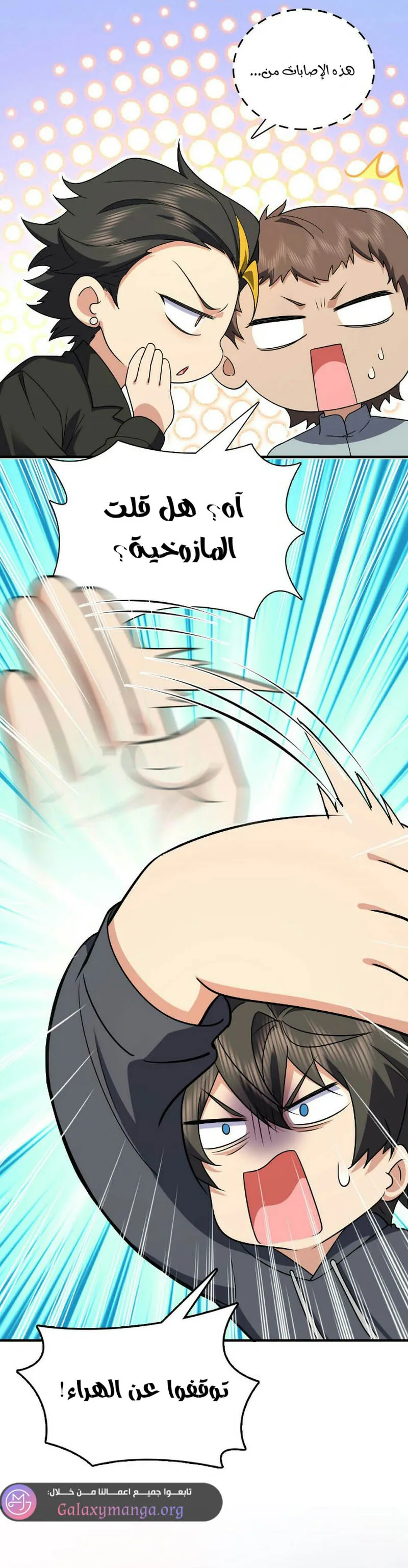 Read my wife is from a thousand years ago AR Manga Online