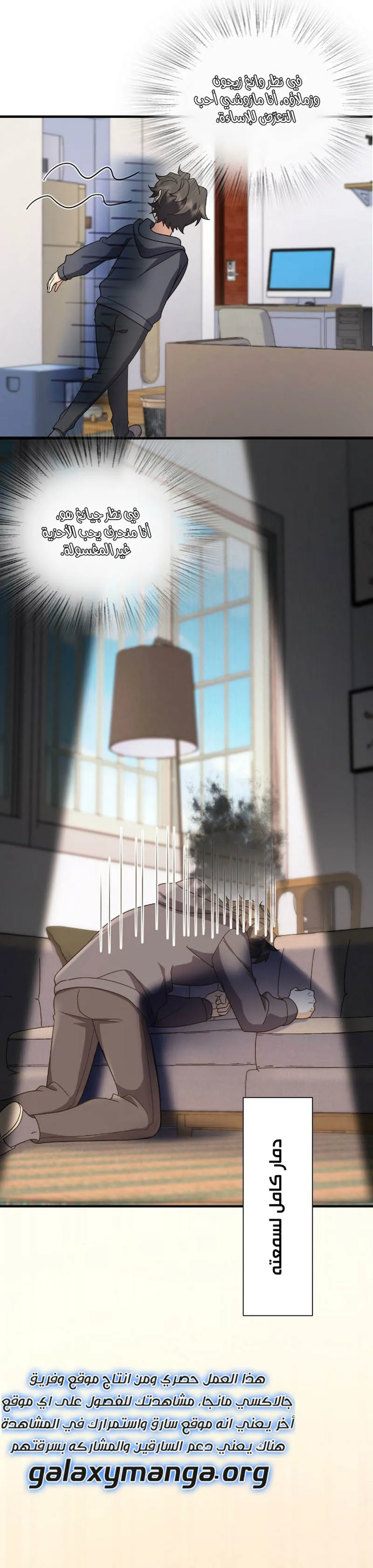 Read my wife is from a thousand years ago AR Manga Online