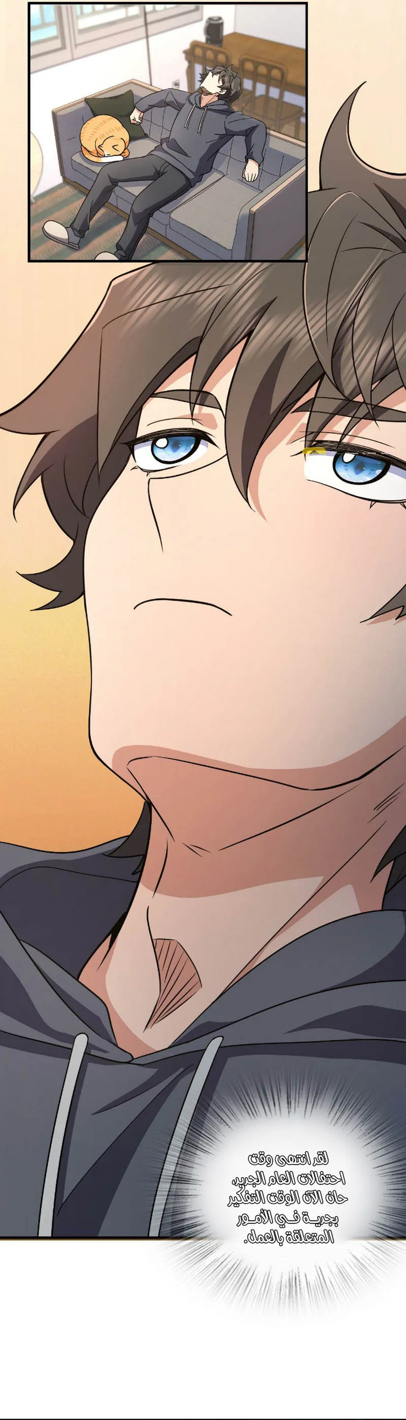 Read my wife is from a thousand years ago AR Manga Online