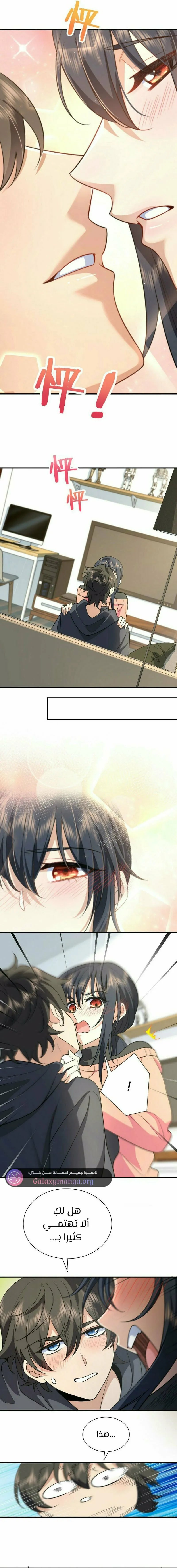 Read my wife is from a thousand years ago AR Manga Online