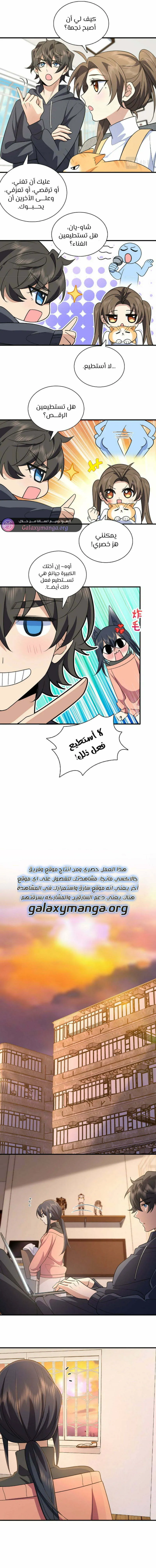 Read my wife is from a thousand years ago AR Manga Online