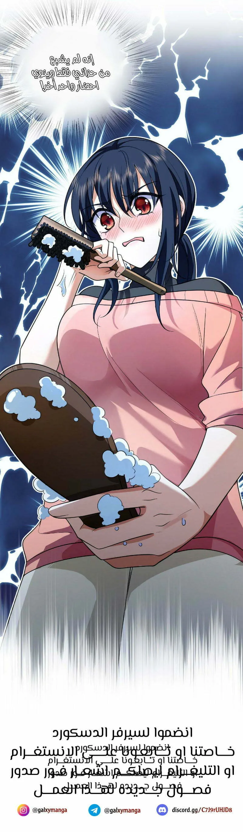 Read my wife is from a thousand years ago AR Manga Online
