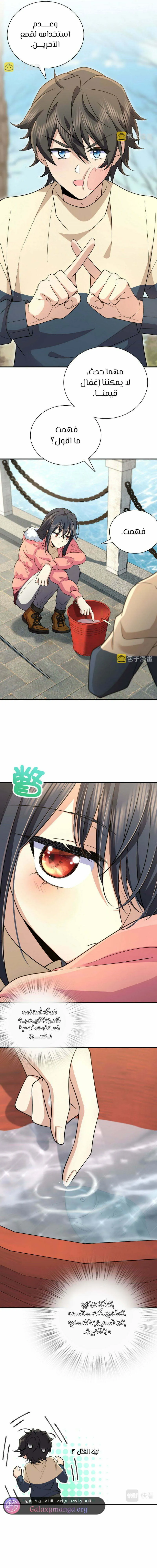 Read my wife is from a thousand years ago AR Manga Online