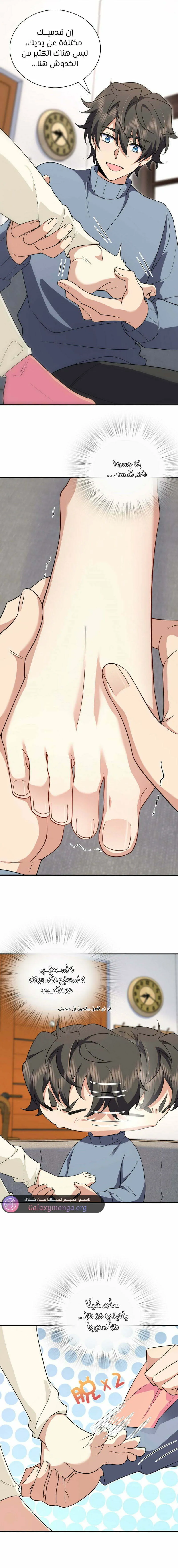 Read my wife is from a thousand years ago AR Manga Online