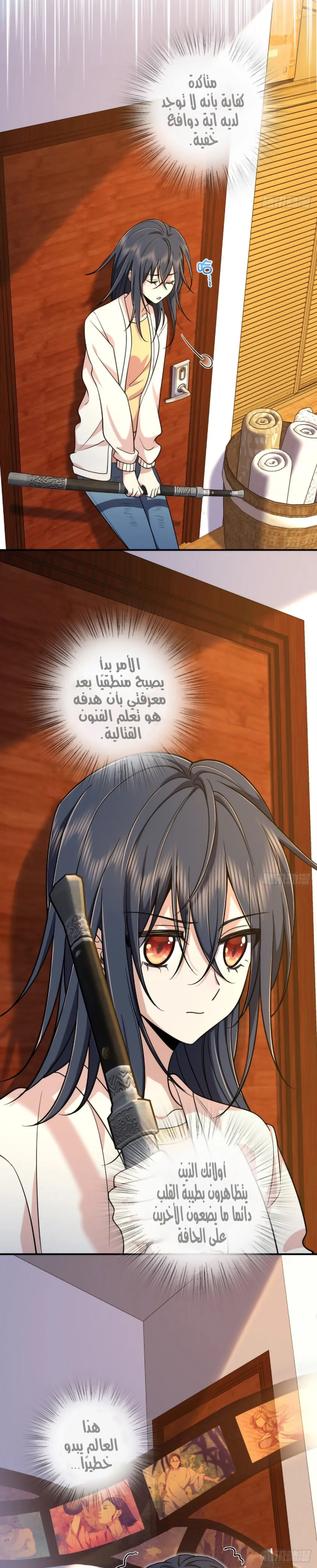 Read my wife is from a thousand years ago AR Manga Online