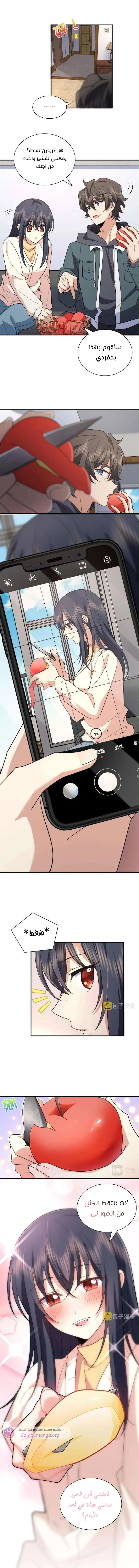 Read my wife is from a thousand years ago AR Manga Online