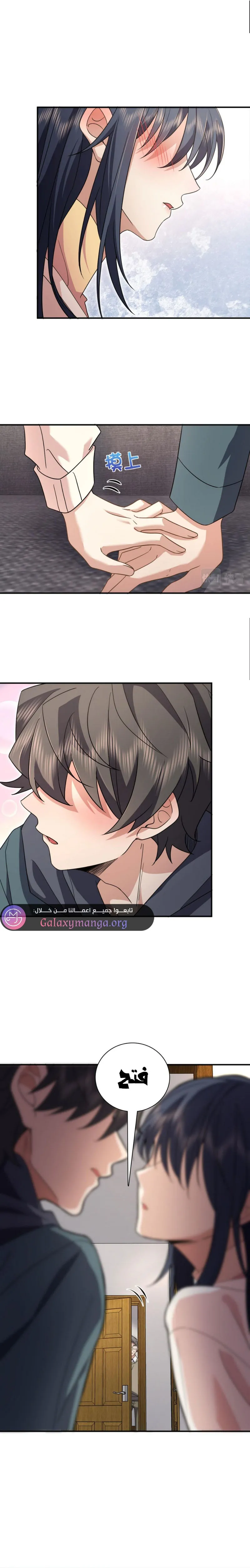 Read my wife is from a thousand years ago AR Manga Online