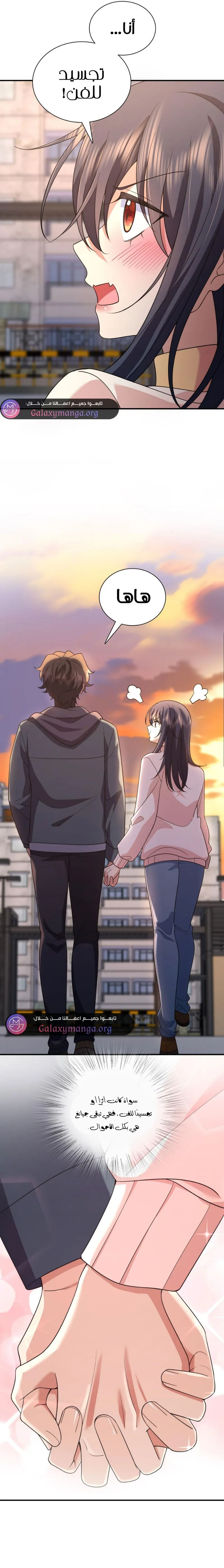 Read my wife is from a thousand years ago AR Manga Online