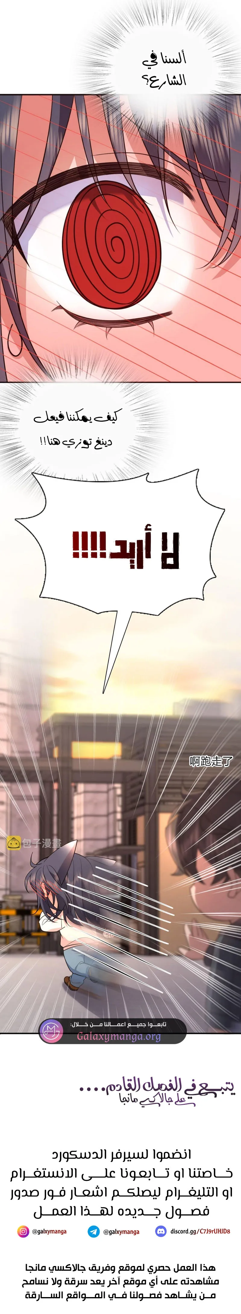 Read my wife is from a thousand years ago AR Manga Online