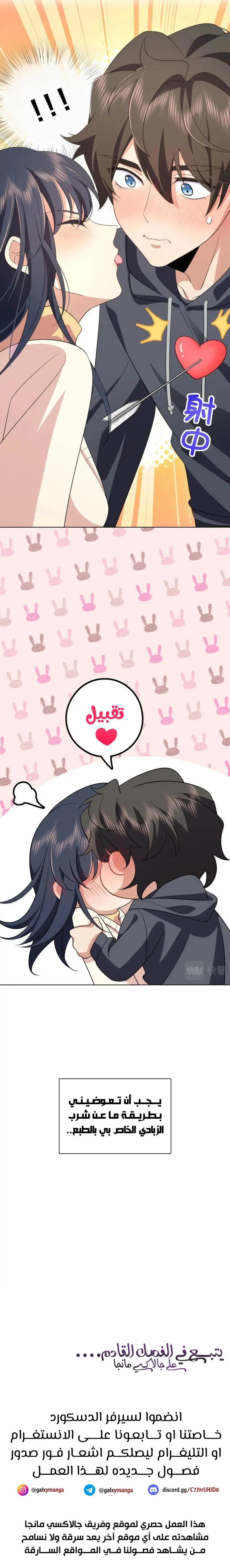 Read my wife is from a thousand years ago AR Manga Online