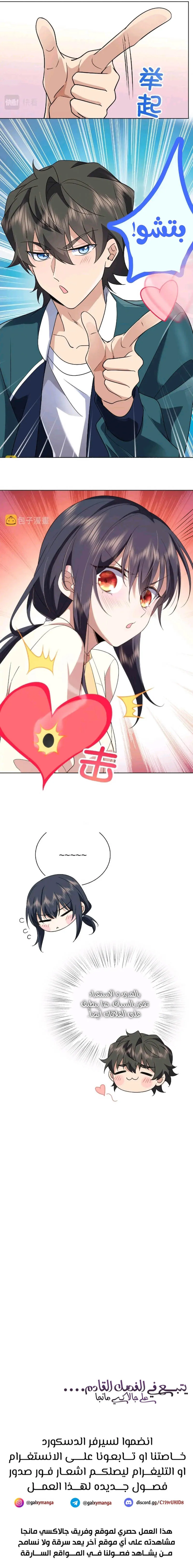 Read my wife is from a thousand years ago AR Manga Online