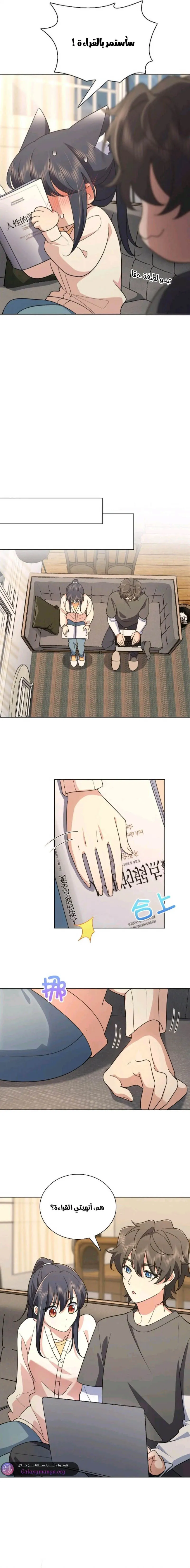 Read my wife is from a thousand years ago AR Manga Online