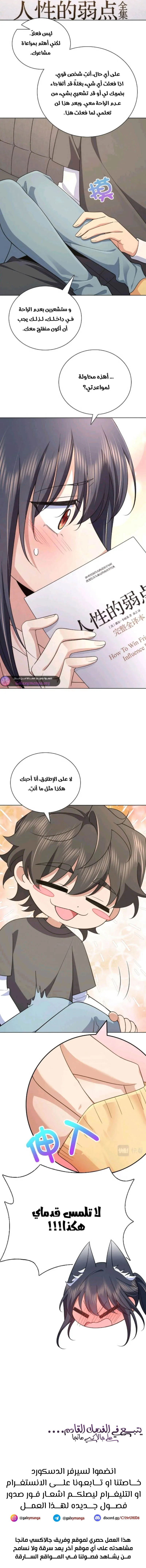 Read my wife is from a thousand years ago AR Manga Online