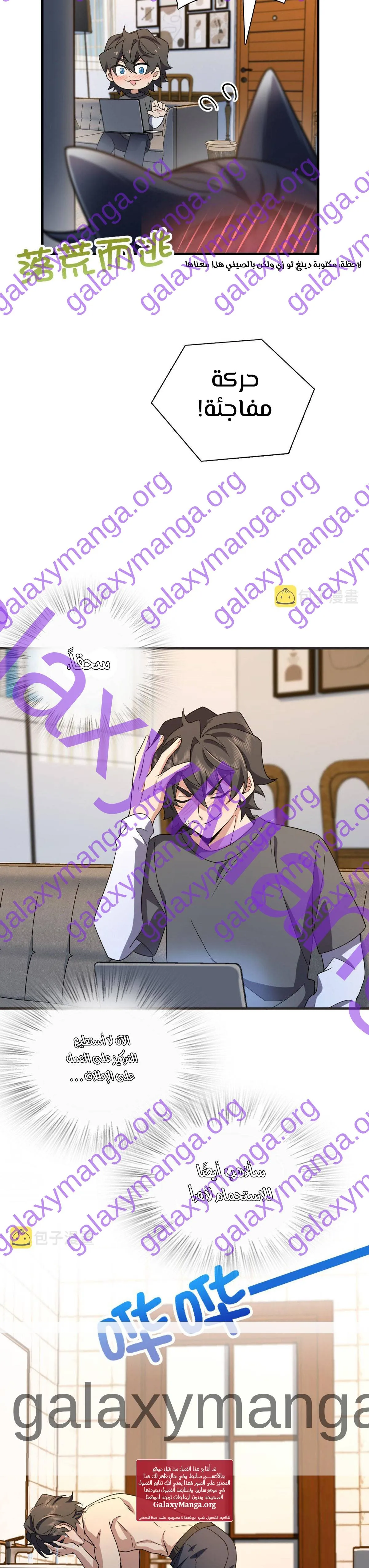 Read my wife is from a thousand years ago AR Manga Online