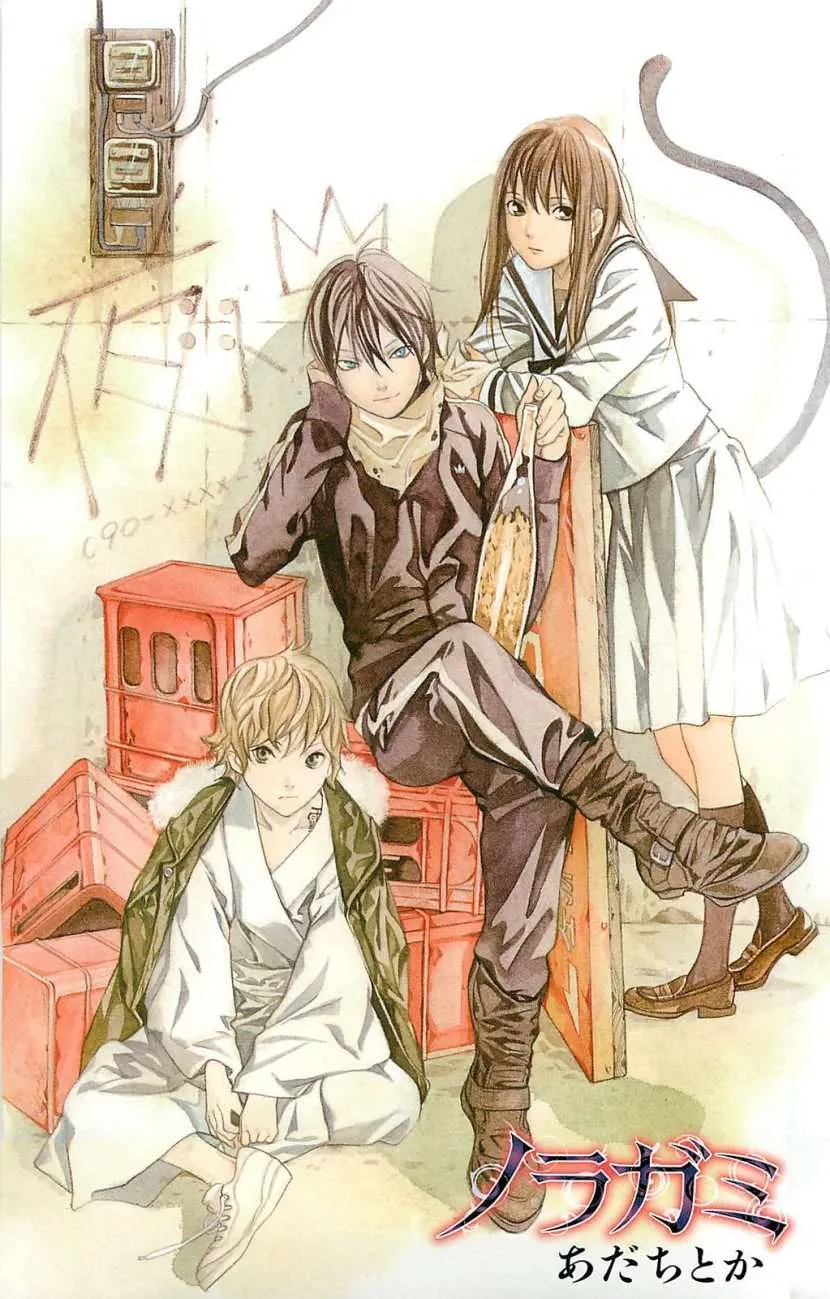 Read noragami AR Manga Online