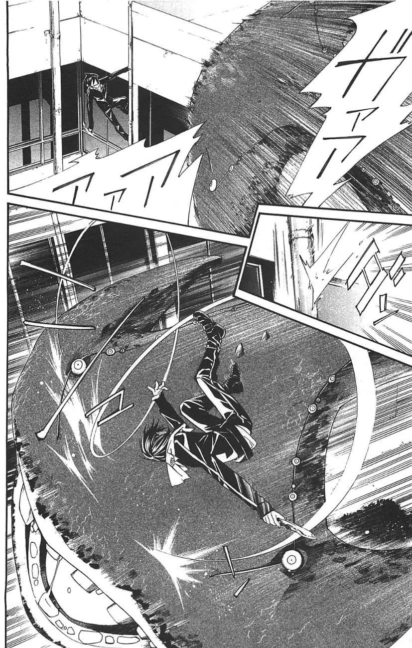 Read noragami AR Manga Online