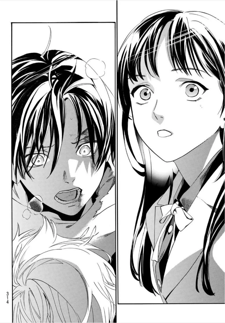 Read noragami AR Manga Online