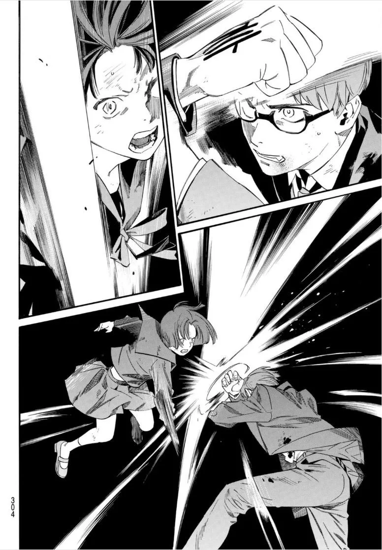 Read noragami AR Manga Online