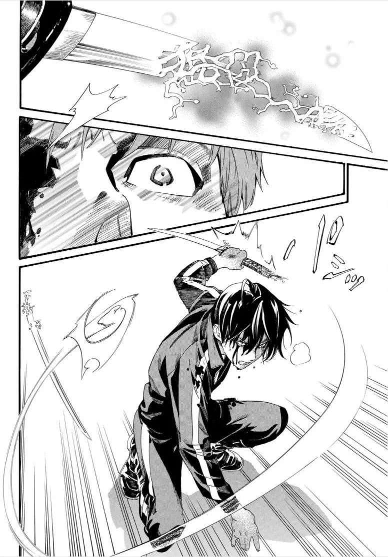 Read noragami AR Manga Online