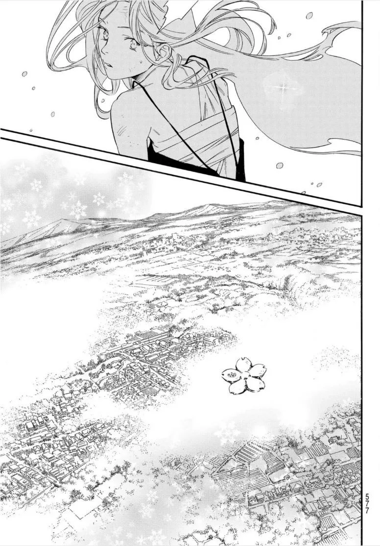 Read noragami AR Manga Online