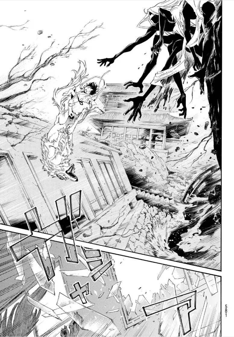 Read noragami AR Manga Online