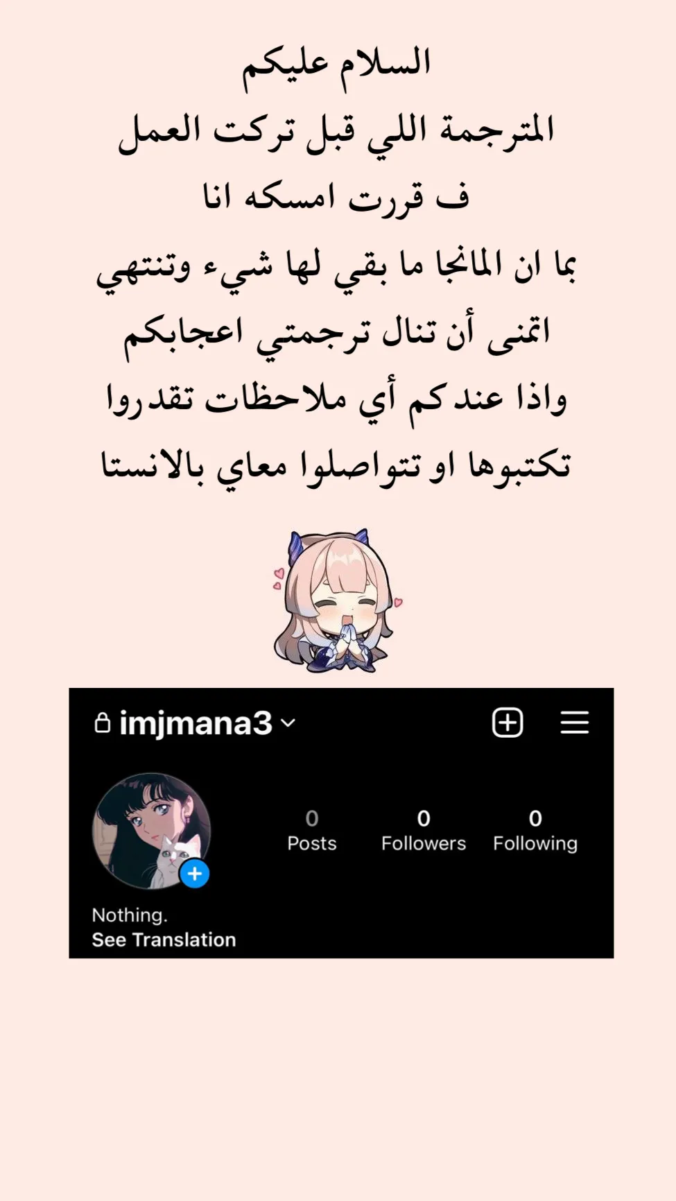 Read noragami AR Manga Online