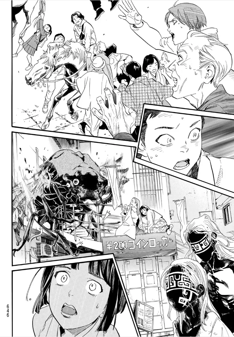 Read noragami AR Manga Online