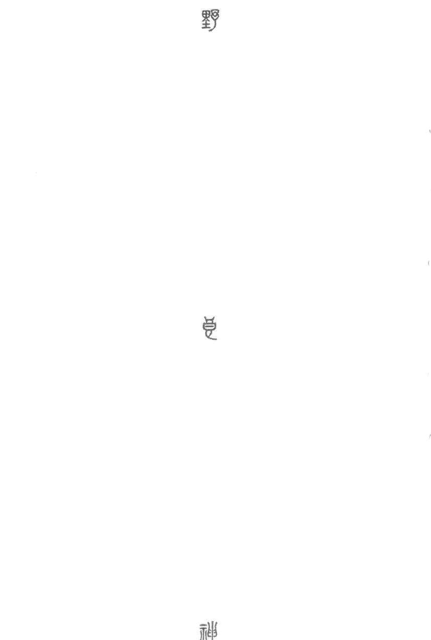 Read noragami AR Manga Online