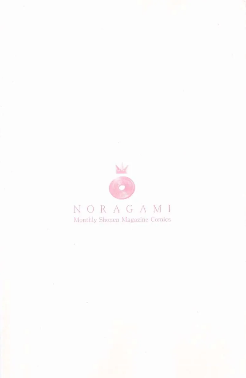 Read noragami AR Manga Online