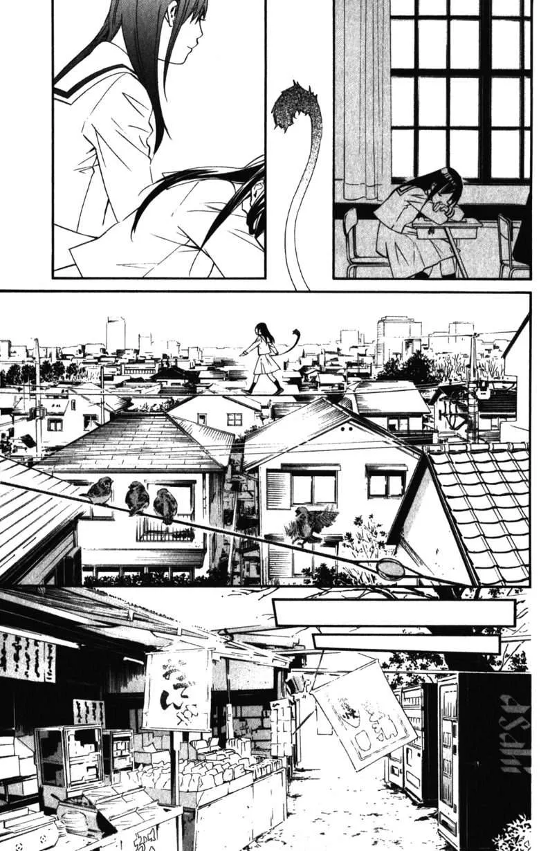 Read noragami AR Manga Online