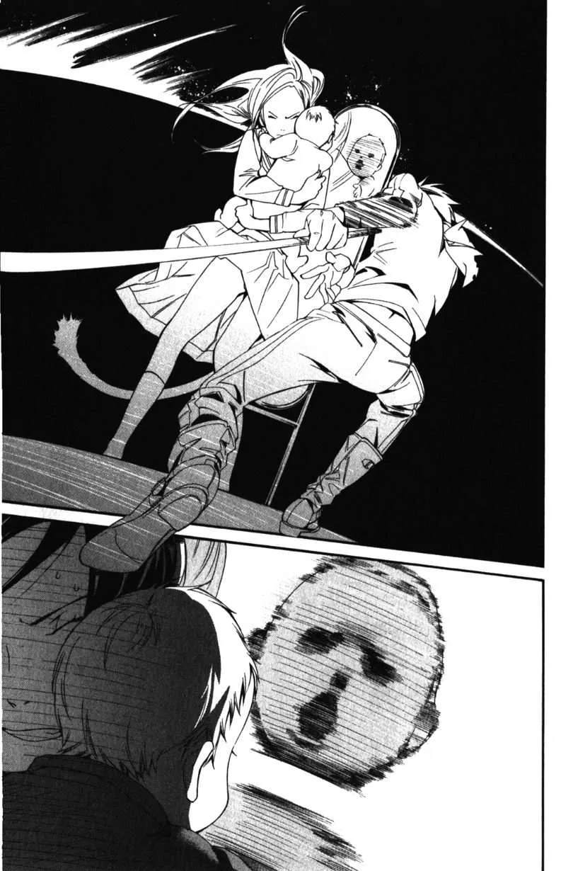 Read noragami AR Manga Online