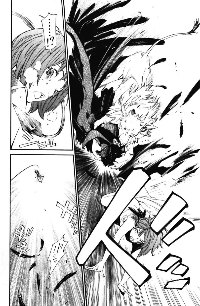 Read noragami AR Manga Online