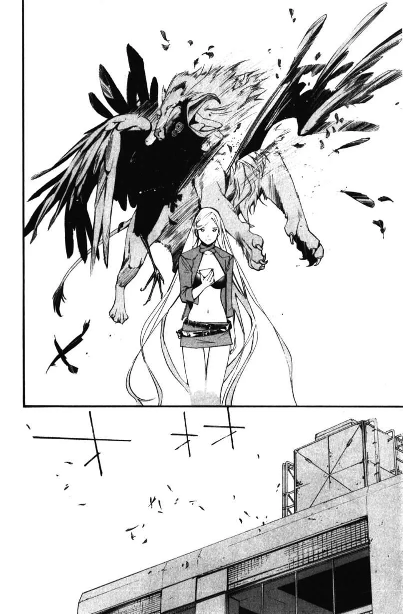 Read noragami AR Manga Online