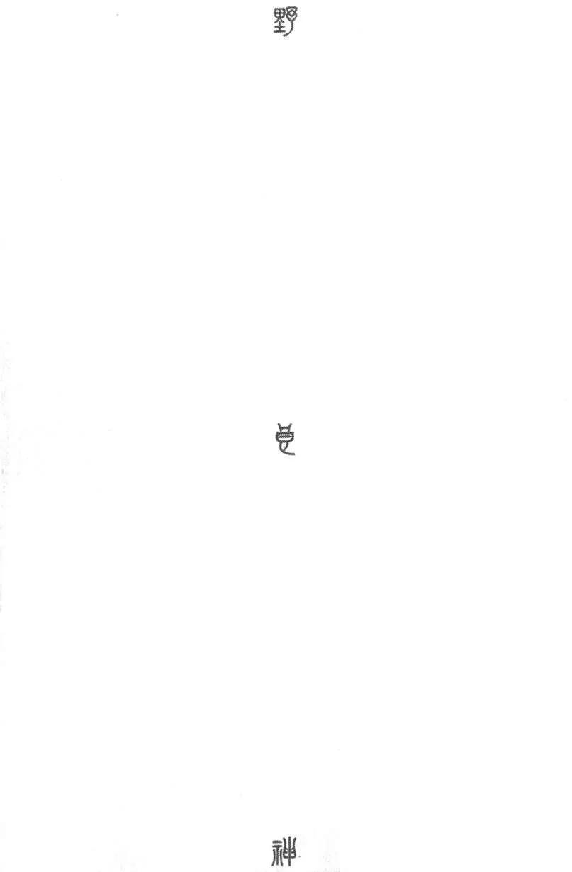 Read noragami AR Manga Online