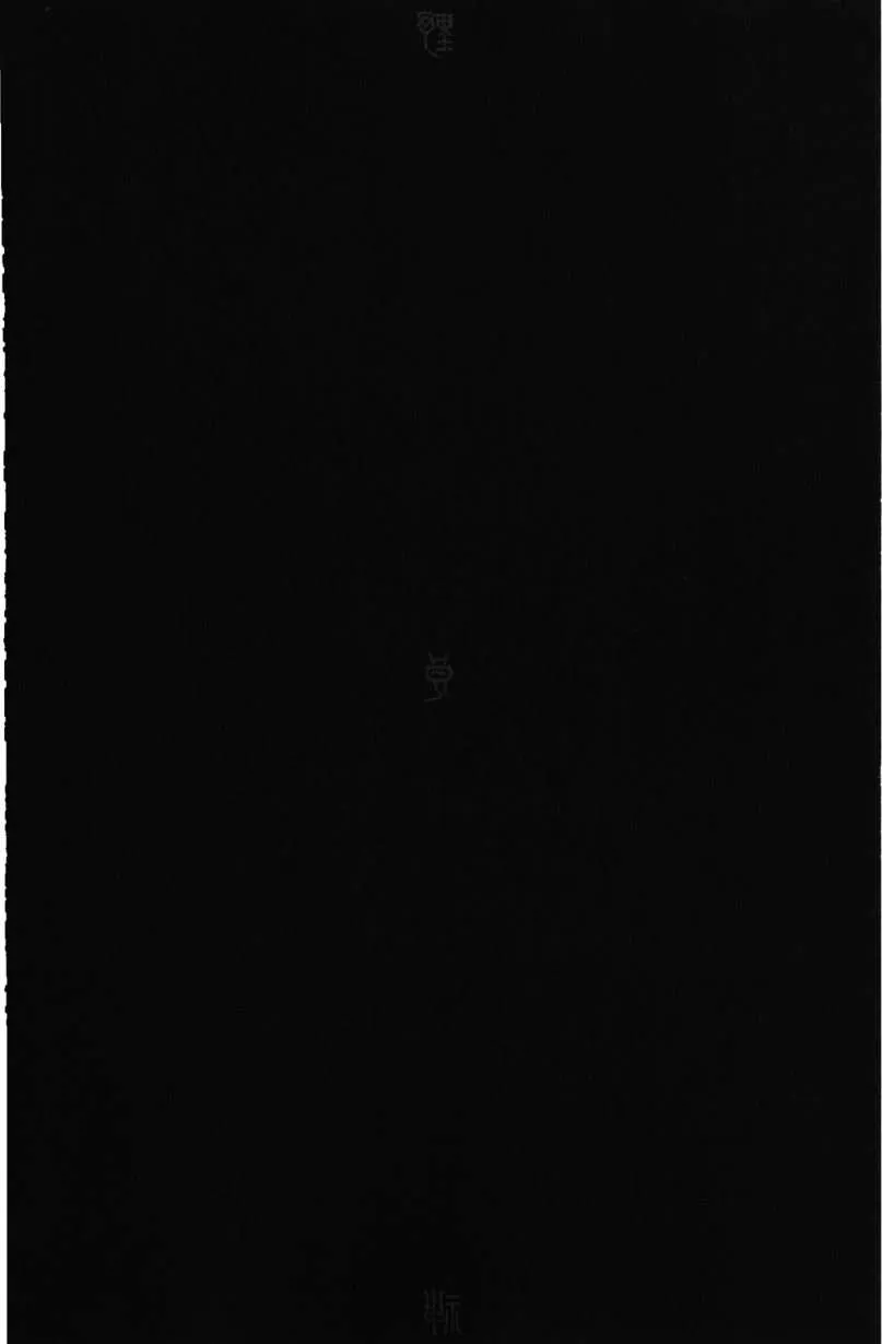 Read noragami AR Manga Online