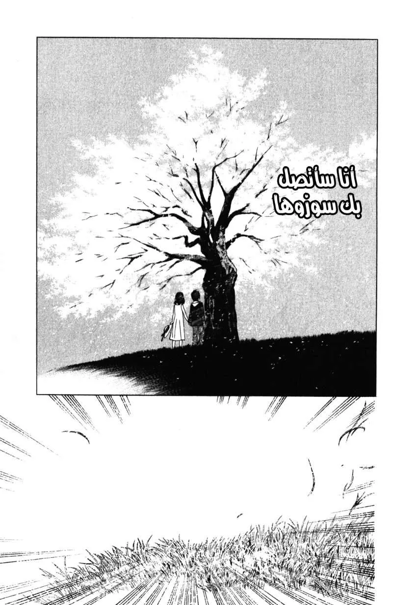 Read noragami AR Manga Online