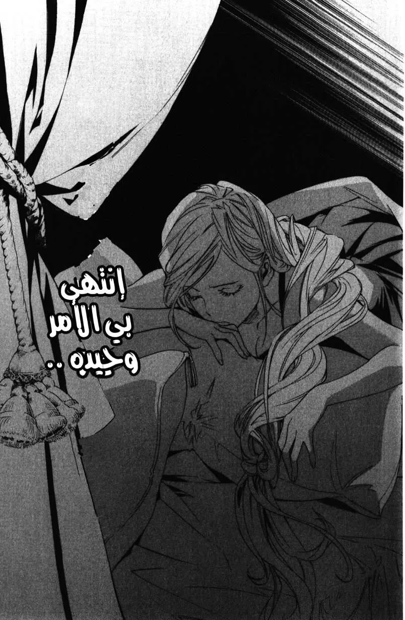 Read noragami AR Manga Online