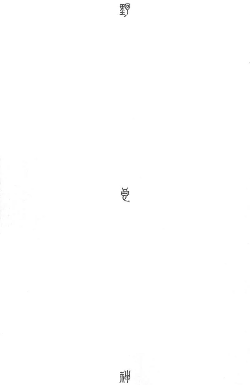 Read noragami AR Manga Online
