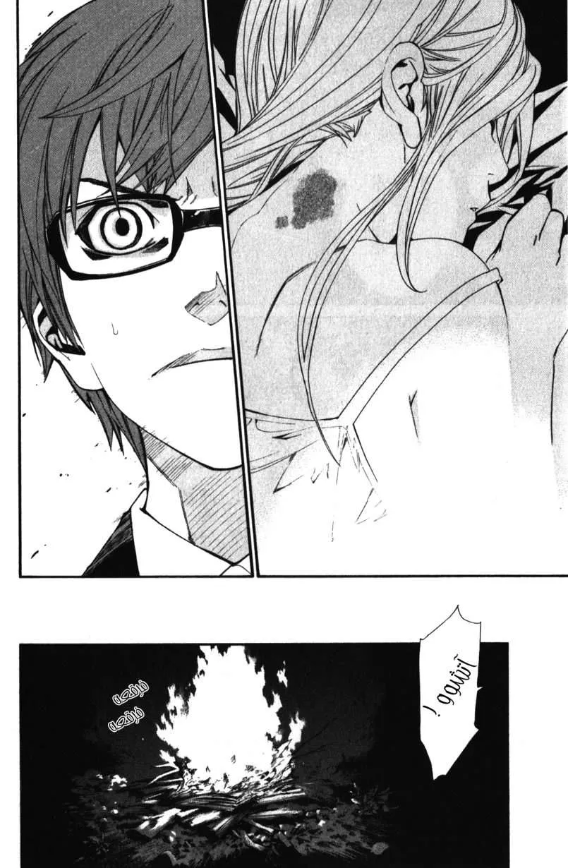 Read noragami AR Manga Online