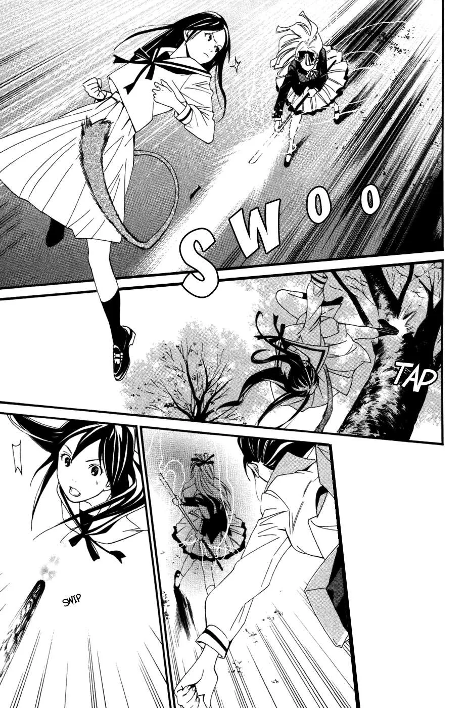 Read noragami AR Manga Online