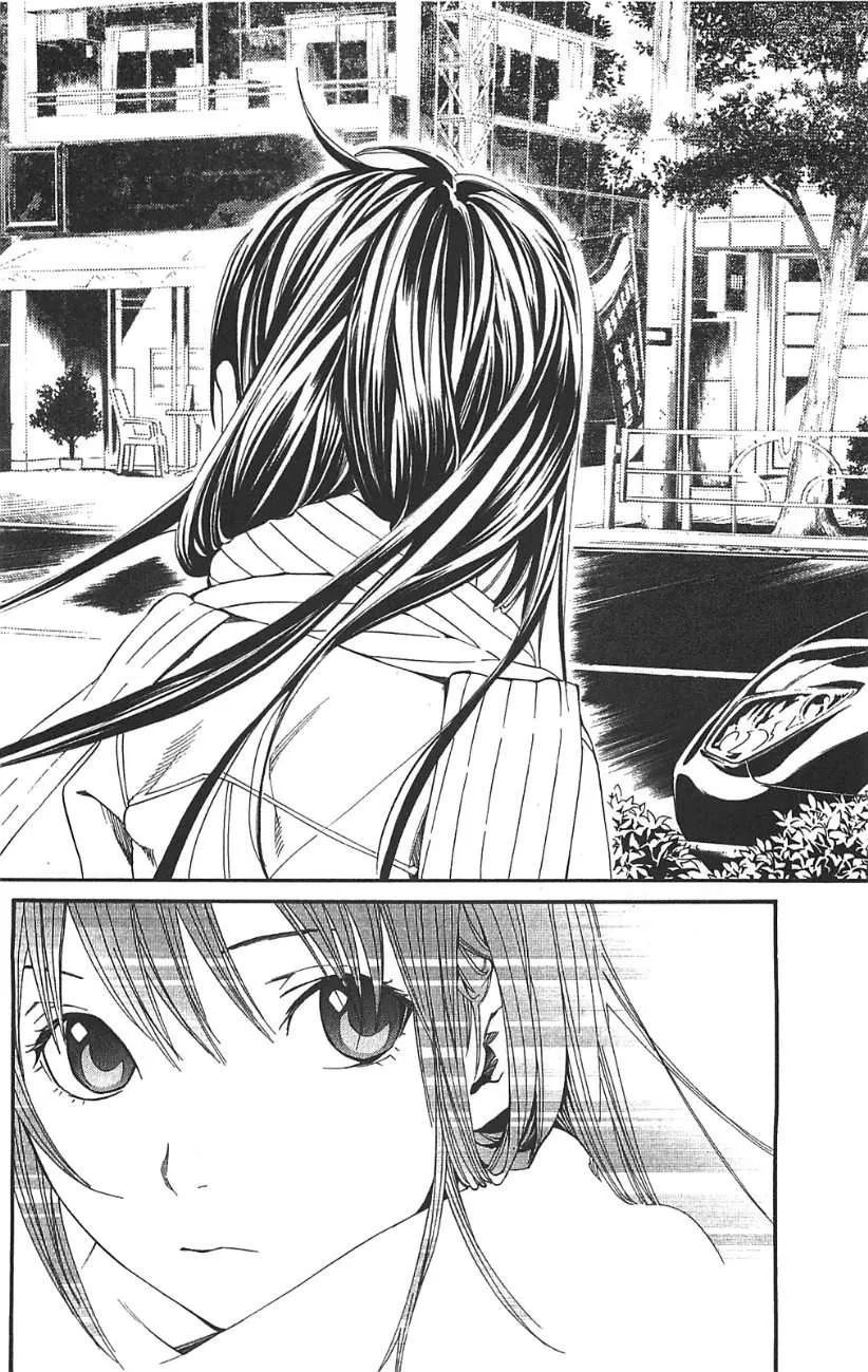 Read noragami AR Manga Online