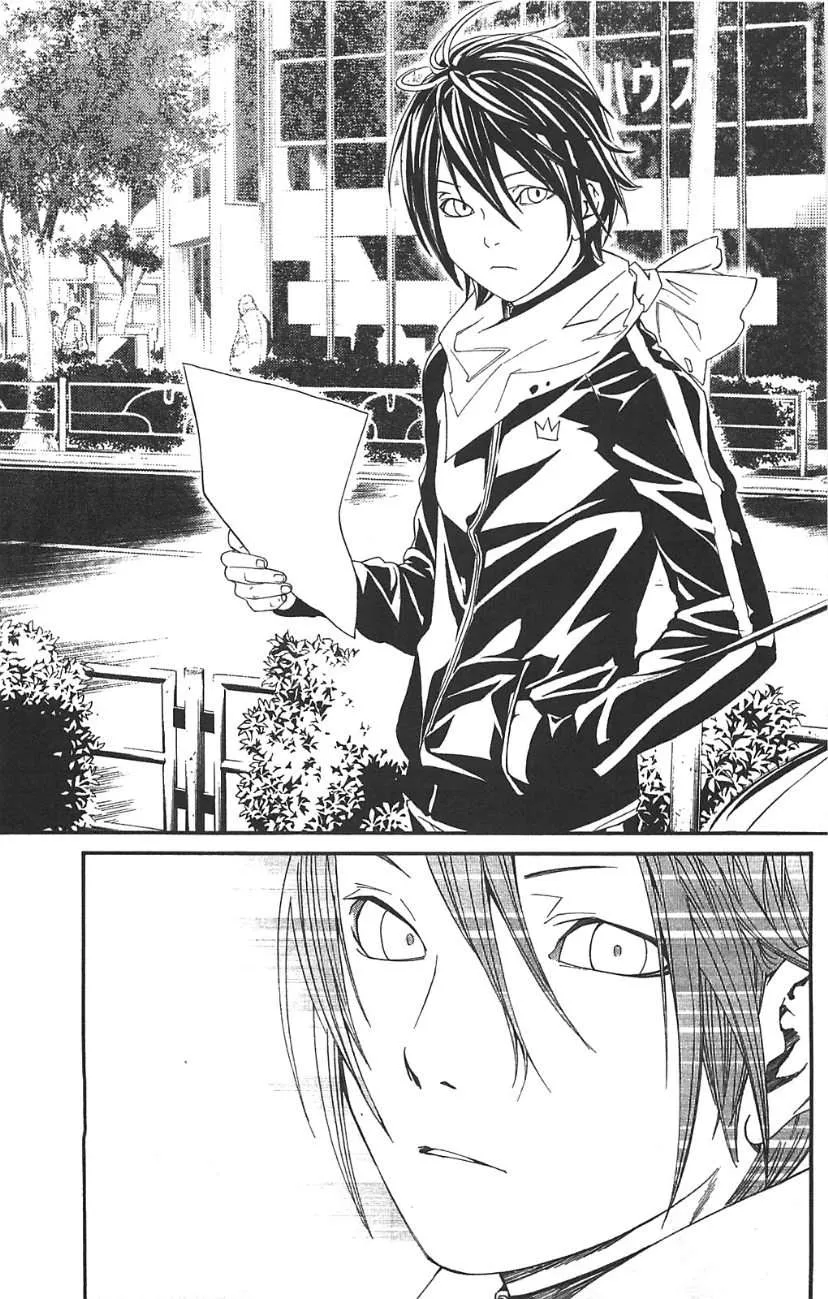 Read noragami AR Manga Online