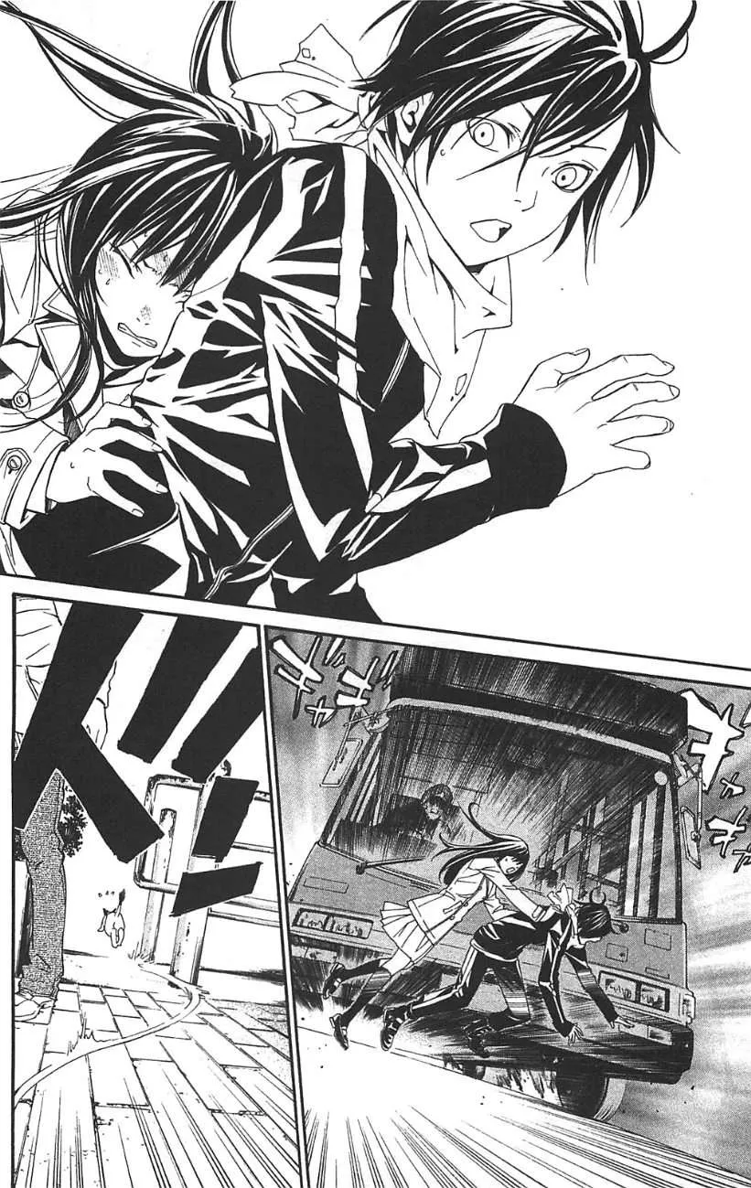 Read noragami AR Manga Online
