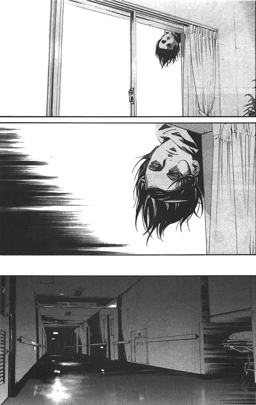Read noragami AR Manga Online